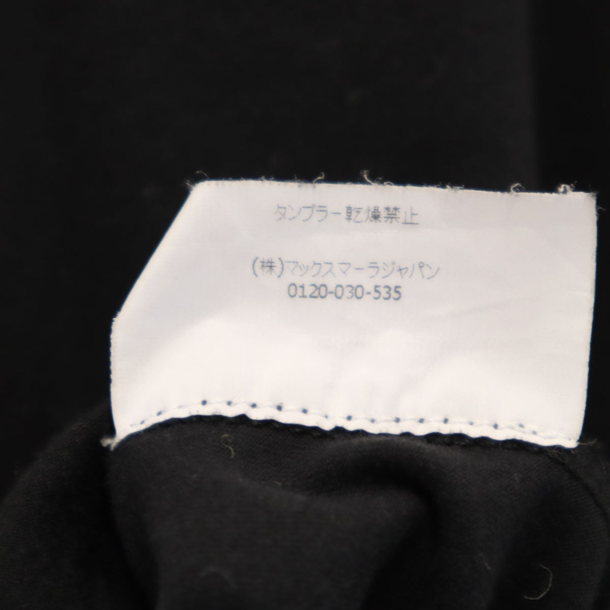 MAX MARA マックスマーラ イタリア製 半袖 Tシャツ 黒 レディース