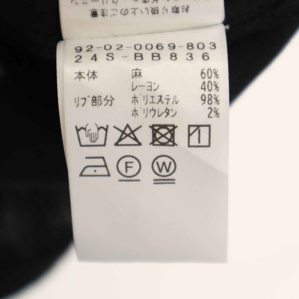 B:MING by BEAMS ビーミングバイビームス リネンブレンド 半袖 ポロシャツ M 黒 メンズ