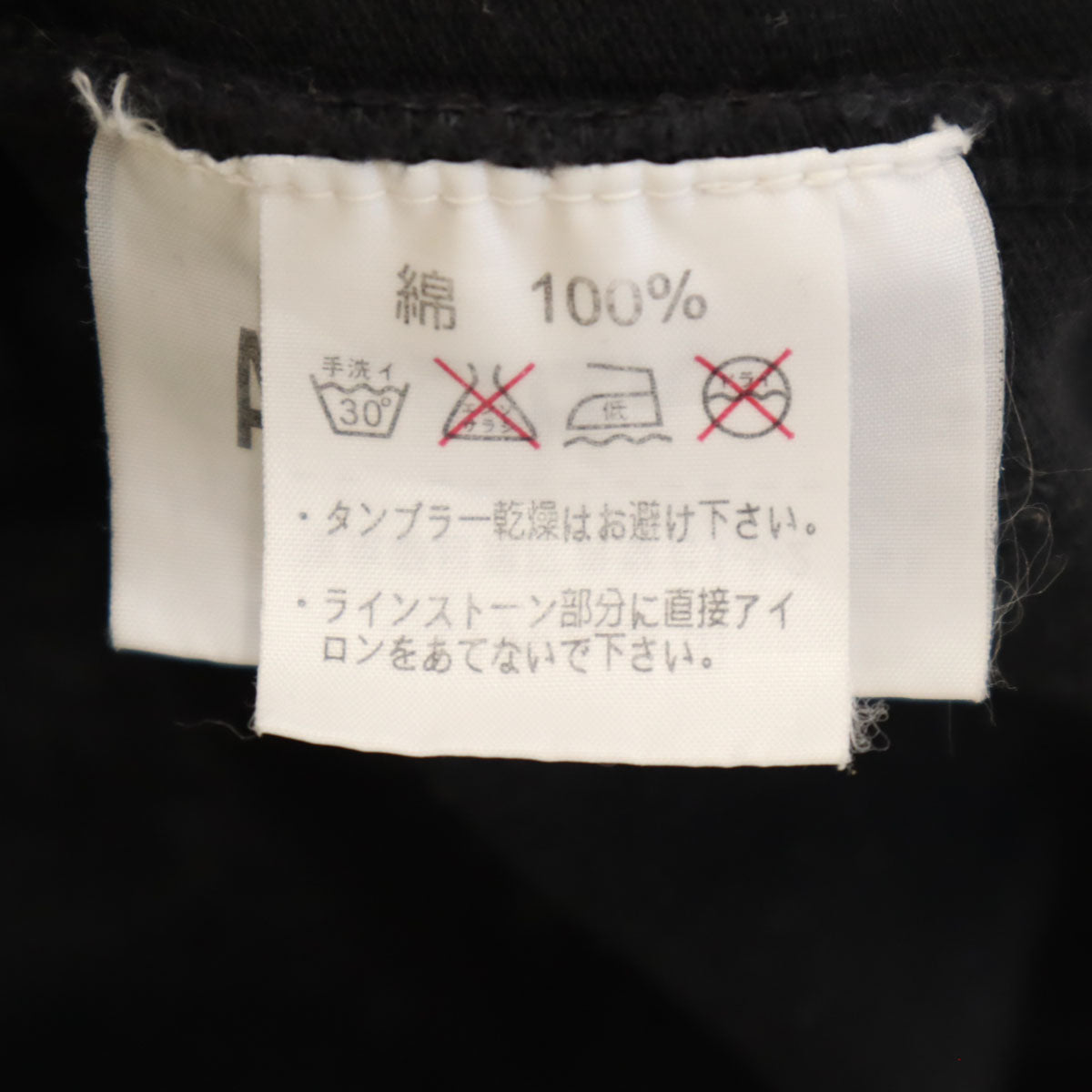 GAIJIN MADE ガイジンメイド 半袖 ポロシャツ S 黒 鹿の子地 メンズ