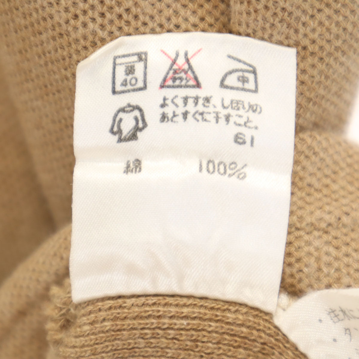 RALPH LAUREN ラルフローレン 半袖 ポロシャツ L ベージュ 鹿の子地 レディース