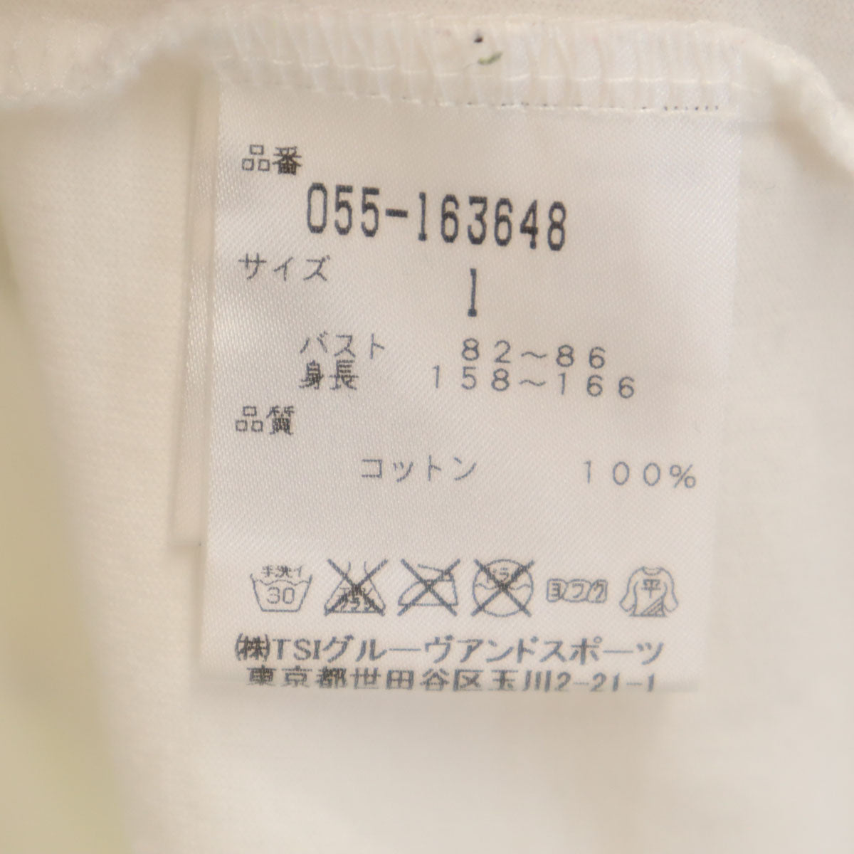 PEARLY GATES パーリーゲイツ 日本製 ゴルフ 半袖 Tシャツ 1 白 レディース