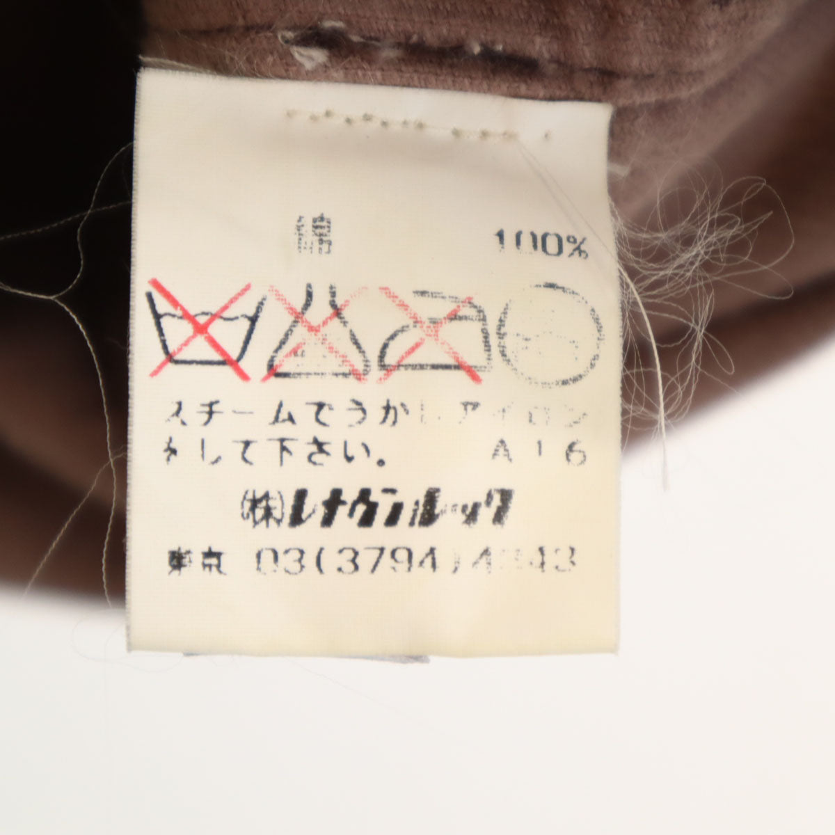 MARC JACOBS マークジェイコブス USA製 半袖 コーデュロイ シャツ M ブラウン メンズ