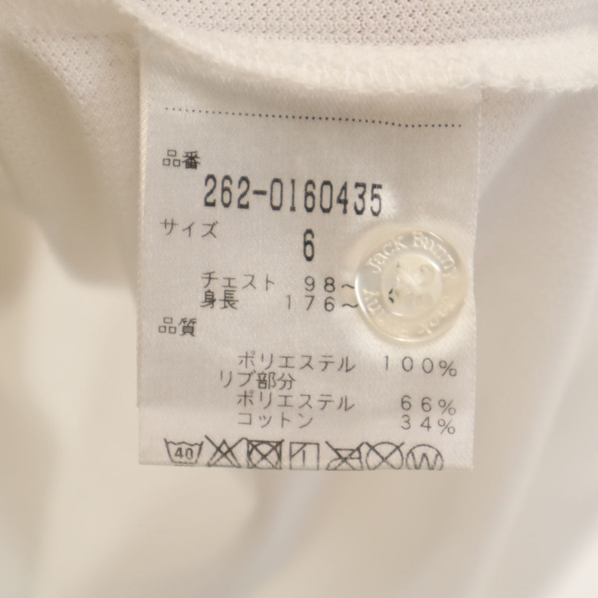 Jack Bunny!! ジャックバニー ゴルフ 半袖 ポロシャツ 6 ホワイト メンズ