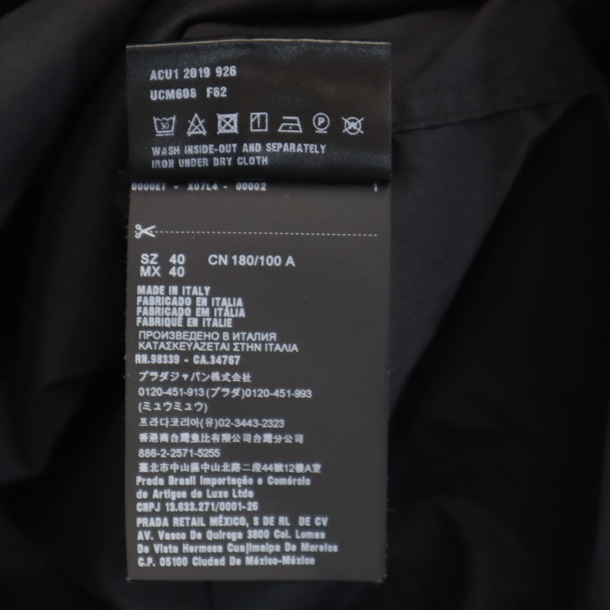 PRADA プラダ イタリア製 長袖 シャツ 40 ブラック ストレッチ メンズ