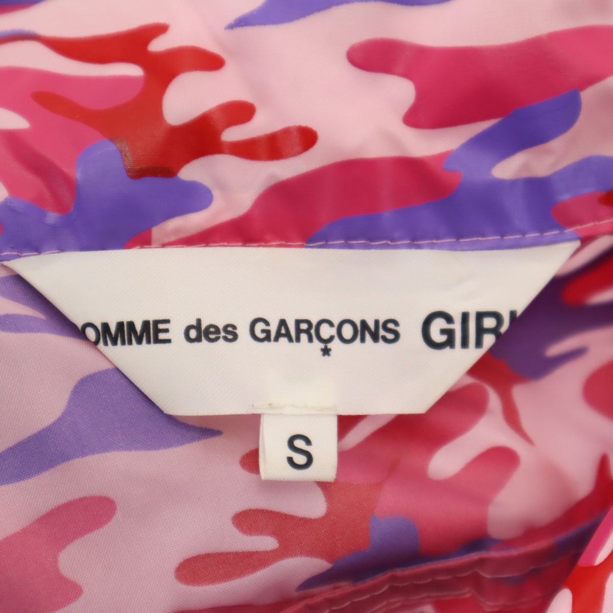 COMME des GARCONS GIRL コムデギャルソンガール 2020年 日本製 カモフラ柄 ショート丈 トラッカー ジャケット S ピンク 迷彩 レディース