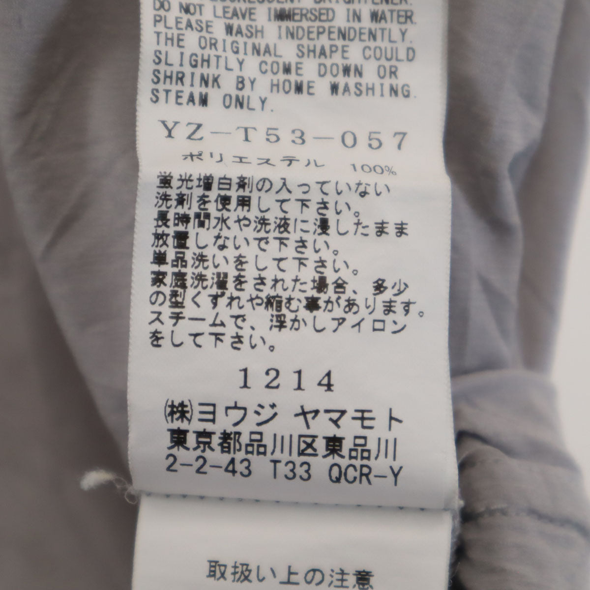 Y's ワイズ 日本製 半袖 ワッシャー加工 Tシャツ 3 グレー ヨウジヤマモト レディース