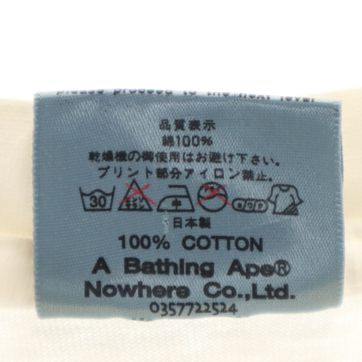 A BATHING APE アベイシングエイプ 日本製 半袖 Tシャツ S 白 くま レディース