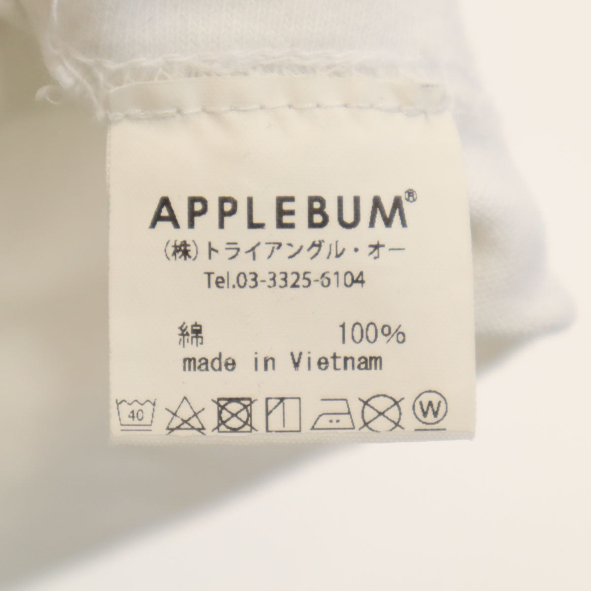 APPLEBUM アップルバム シカゴ ボーイ 半袖 Tシャツ XXL ホワイト CHICAGO BOY ビッグサイズ メンズ