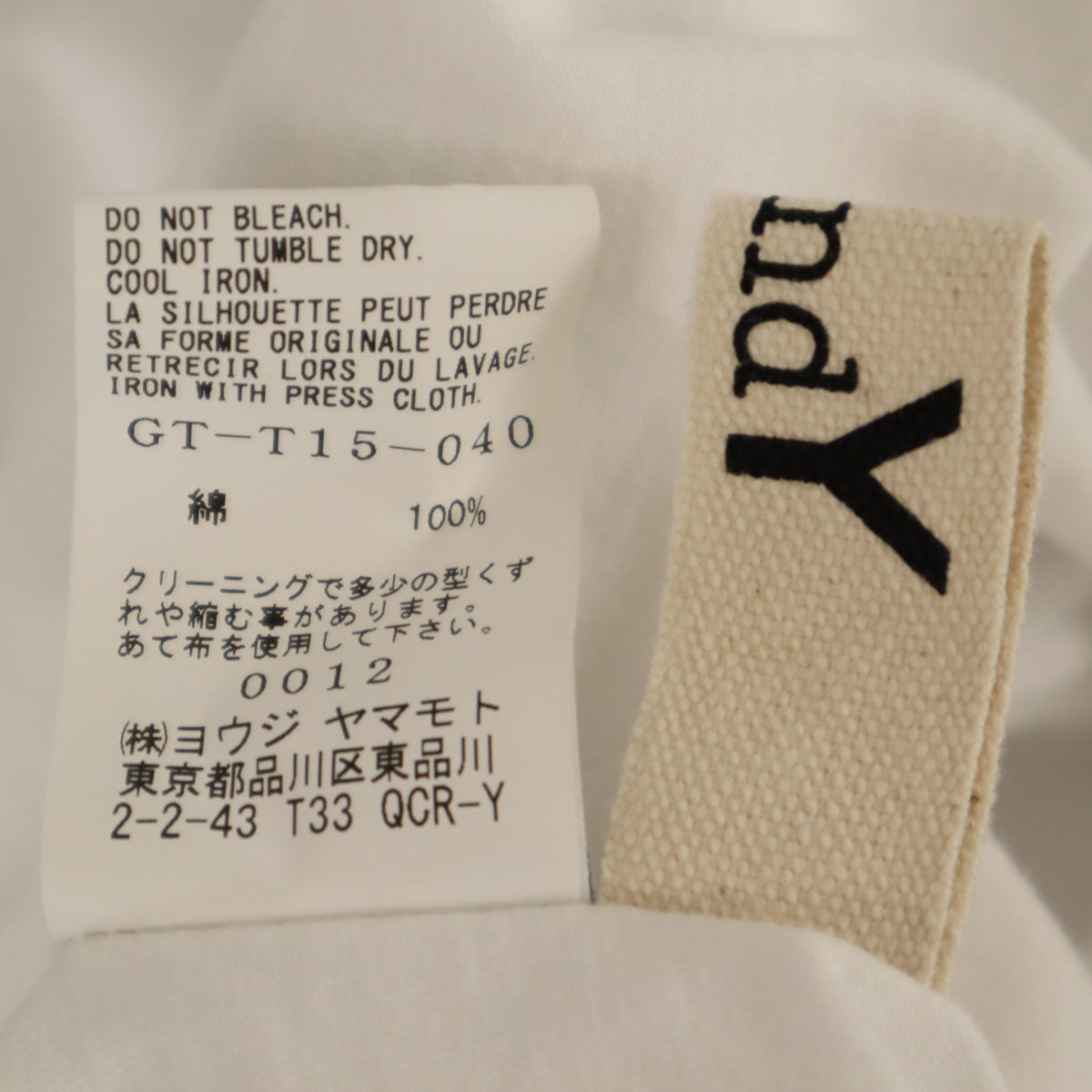 Ground Y グランドワイ 日本製 5分袖 ドルマン カットソー 1 ホワイト ヨウジヤマモト ユニセックス メンズ