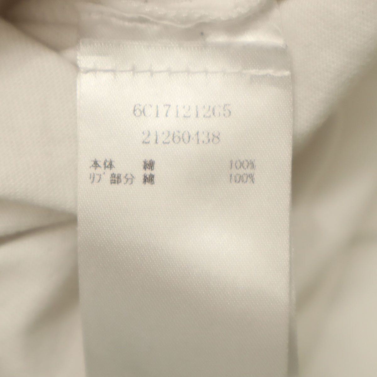 Alexander Wang アレキサンダーワン イタリア製 半袖 Tシャツ M ホワイト メンズ