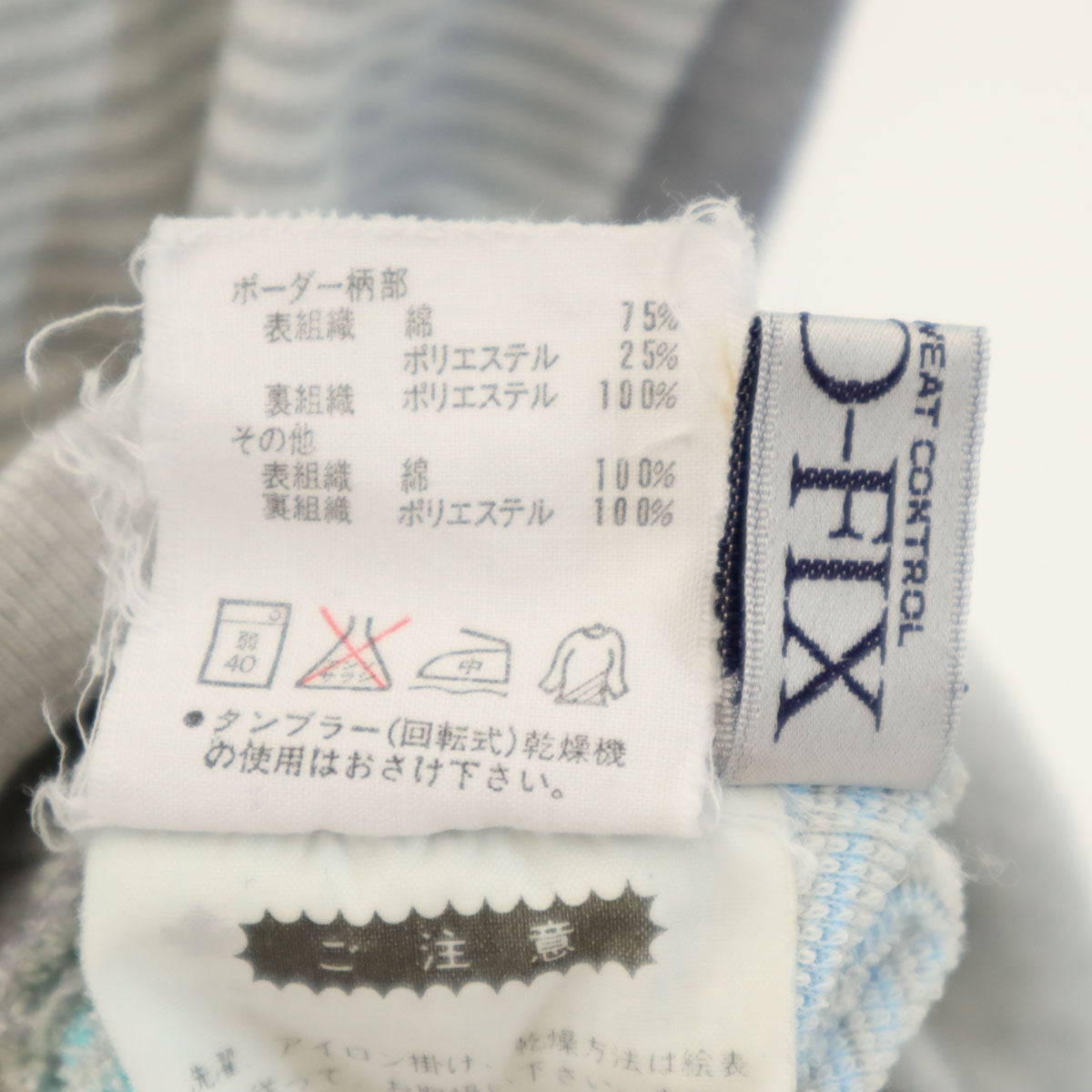 CLUB adidas クラブ アディダス 70s 80s ヴィンテージ ボーダー柄 半袖 スウェット S グレー デサント メンズ