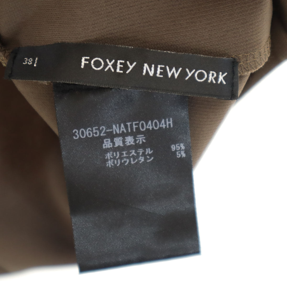 FOXEY NEW YORK フォクシーニューヨーク 日本製 フレンチスリーブ カットソー 38 ブラウン レディース