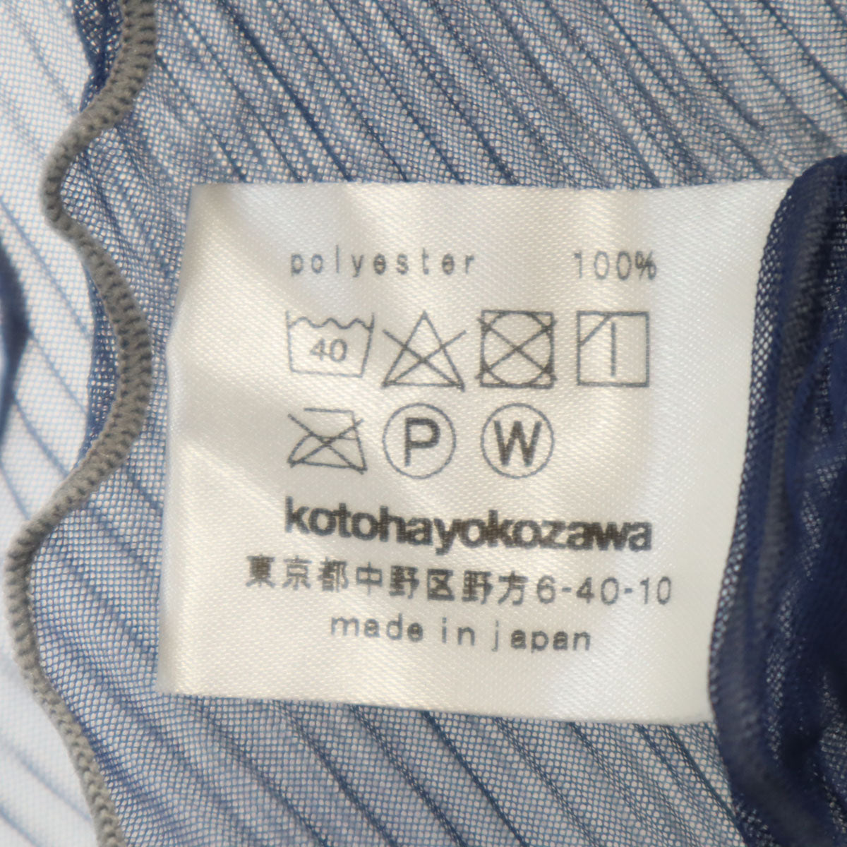 todo kotohayokozawa トゥードゥー コトハヨコザワ 日本製 ノースリーブ ショート丈 プリーツ カットソー ネイビー トップス レディース