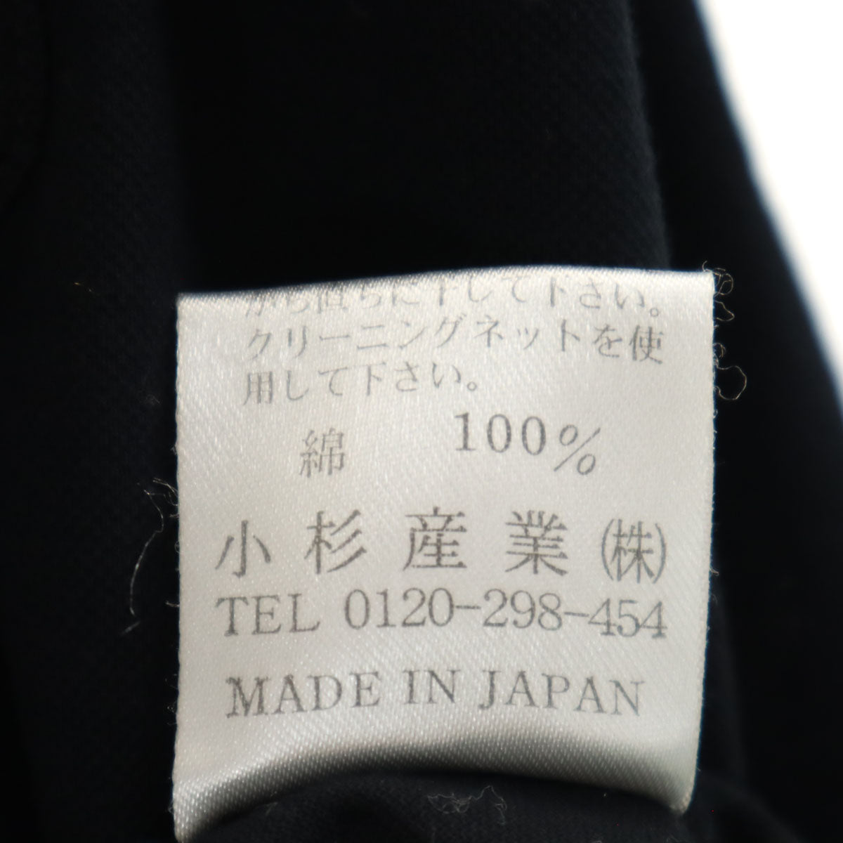 KENZO GOLF ケンゾーゴルフ 90s オールド 半袖 日本製 ポロシャツ 5