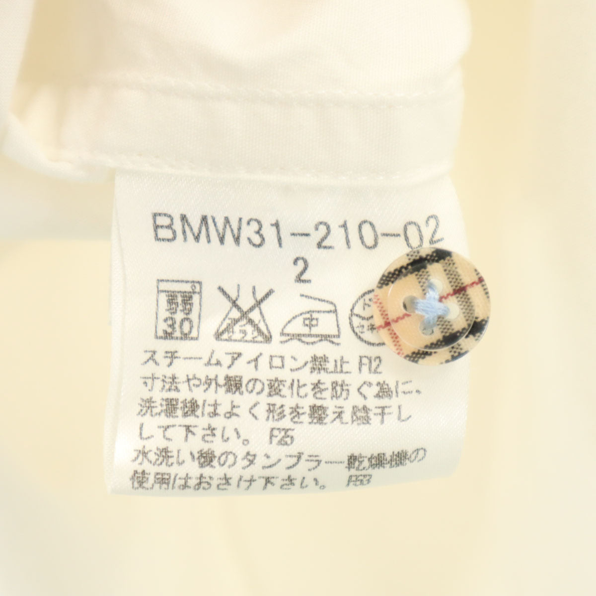 BURBERRY BLACK LABEL バーバリーブラックレーベル 半袖 ハーフボタン シャツ 2 ホワイト系 三陽商会 メンズ