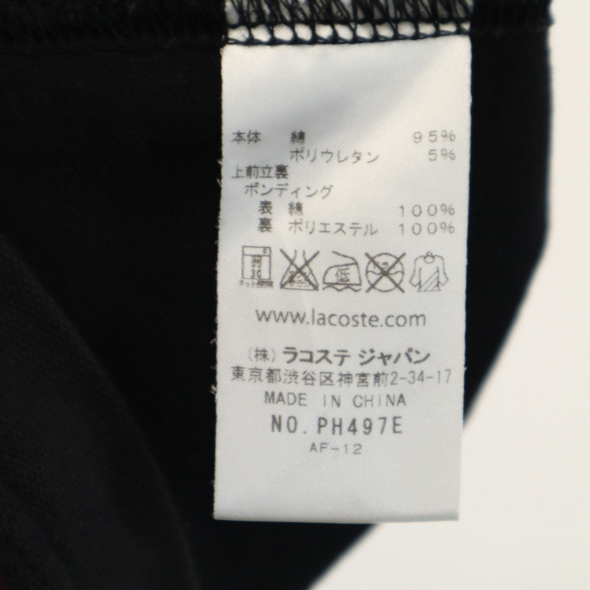 LACOSTE ラコステ 半袖 レギュラーフィット ポロシャツ 4 ブラック メンズ