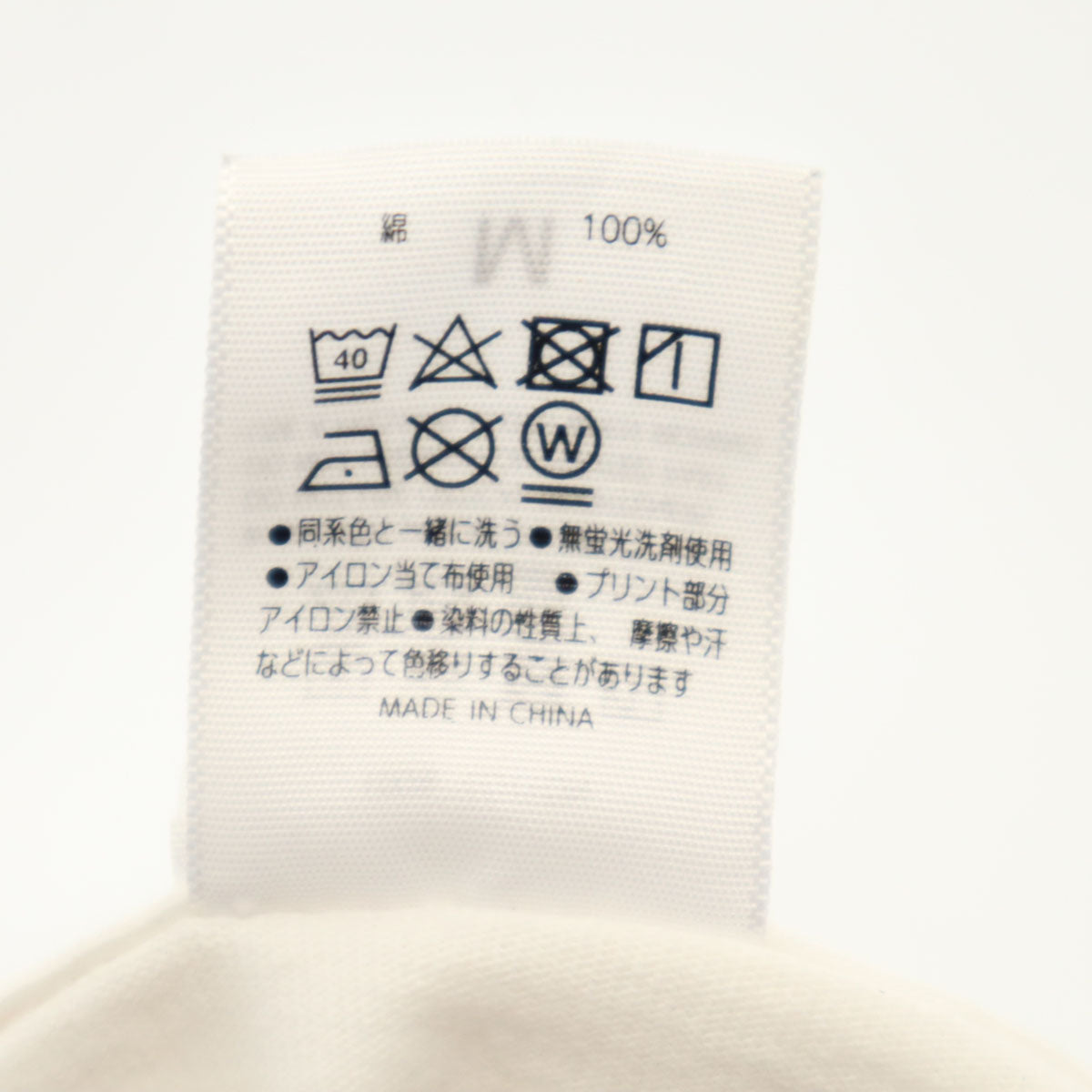 NORITAKE ノリタケ 半袖 Tシャツ M ホワイト ユニセックス メンズ