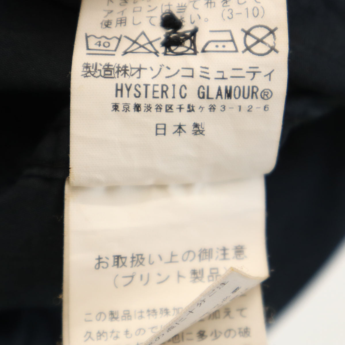 HYSTERIC ヒステリック 23ss DAVID BOWIE 日本製 ファティーグジャケット L ネイビー 02231AB13 メンズ