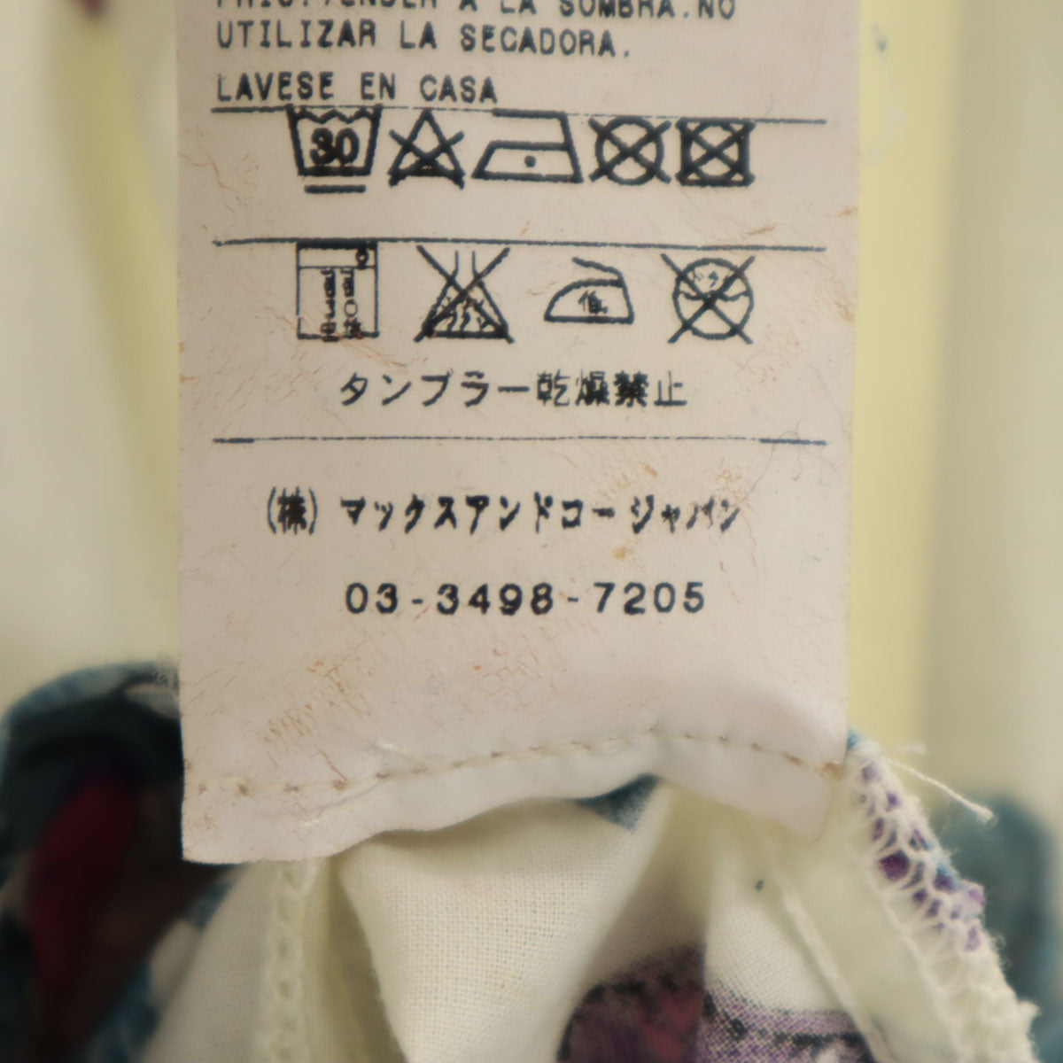 MAX&CO マックスアンドコー 長袖 カットソー 44 アイボリー系 レディース