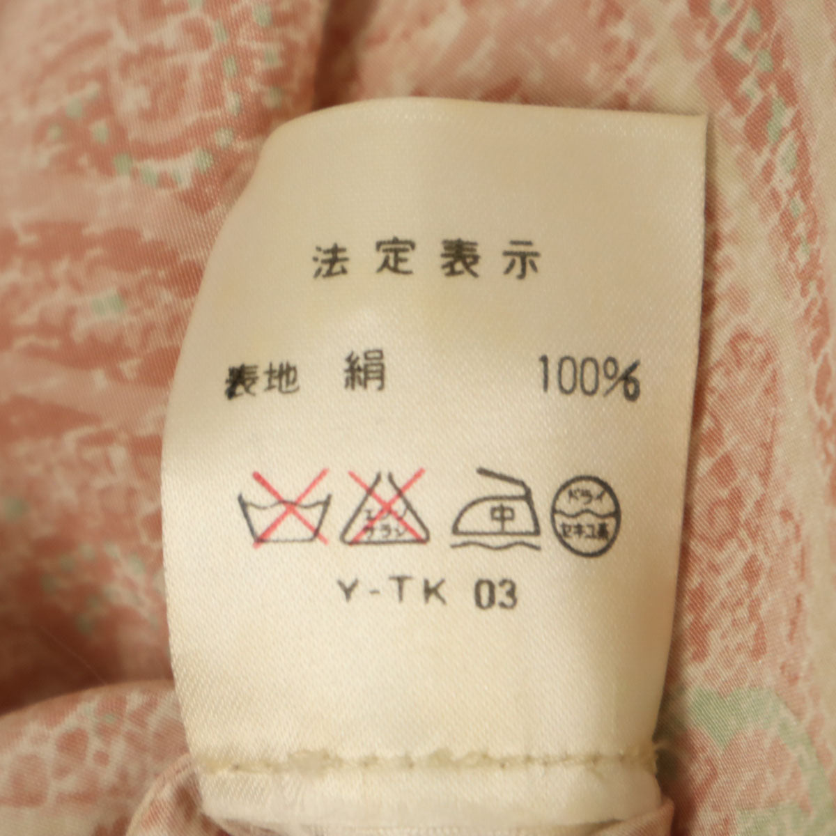 Christian Dior クリスチャンディオール 90s シルク オールド 総柄 フレンチスリーブ シャツ 9 ピンク系 サイドフェスナー レディース