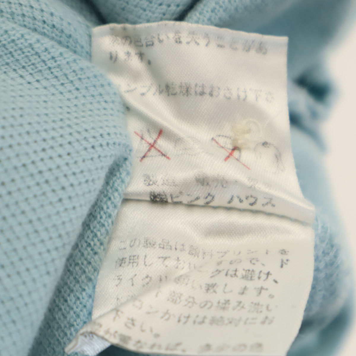 Karl Helmut カールヘルム 半袖 ポロシャツ L ブルー系 鹿の子 メンズ