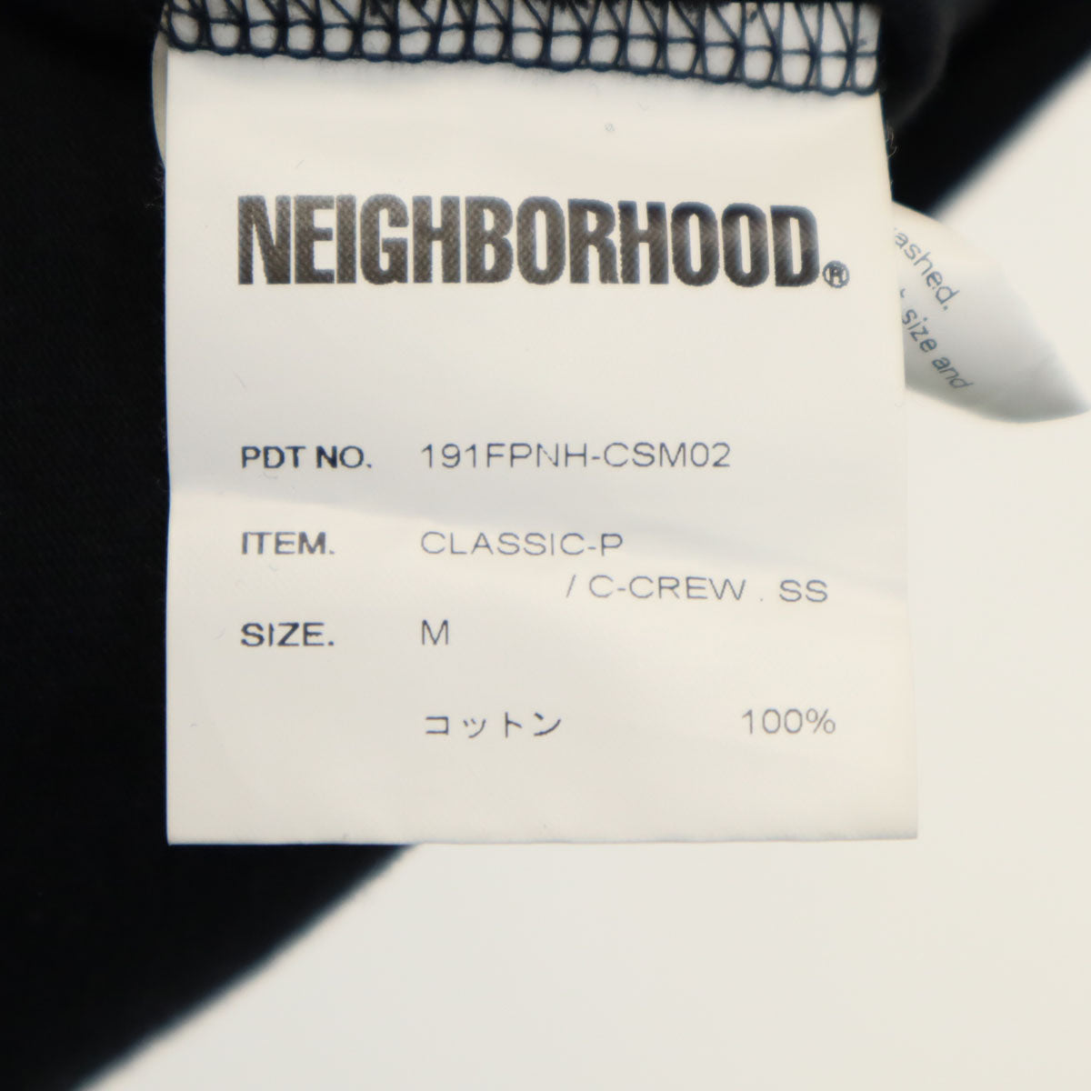 NEIGHBORHOOD ネイバーフッド 日本製 半袖 Tシャツ M ブラック メンズ