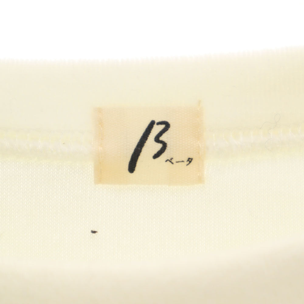 β ベータ 日本製 長袖 パイル地 トレーナー 9 ホワイト レディース