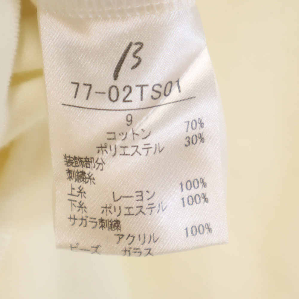 β ベータ 日本製 長袖 パイル地 トレーナー 9 ホワイト レディース