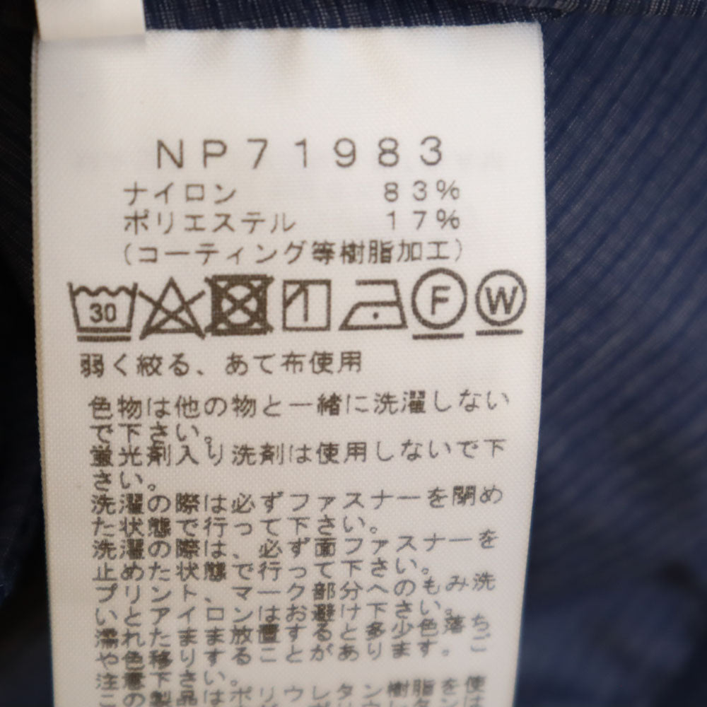 THE NORTH FACE ノースフェイス NP71983 長袖 ノベルティー スワローテイル ベント ジャケット S ネイビー フーディー アウトドア ランニング メンズ