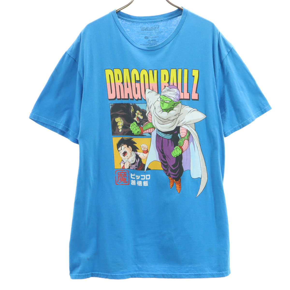 DRAGONBALL Z ドラゴンボールゼット ピッコロ 孫悟飯 半袖 Tシャツ XL 水色 メンズ