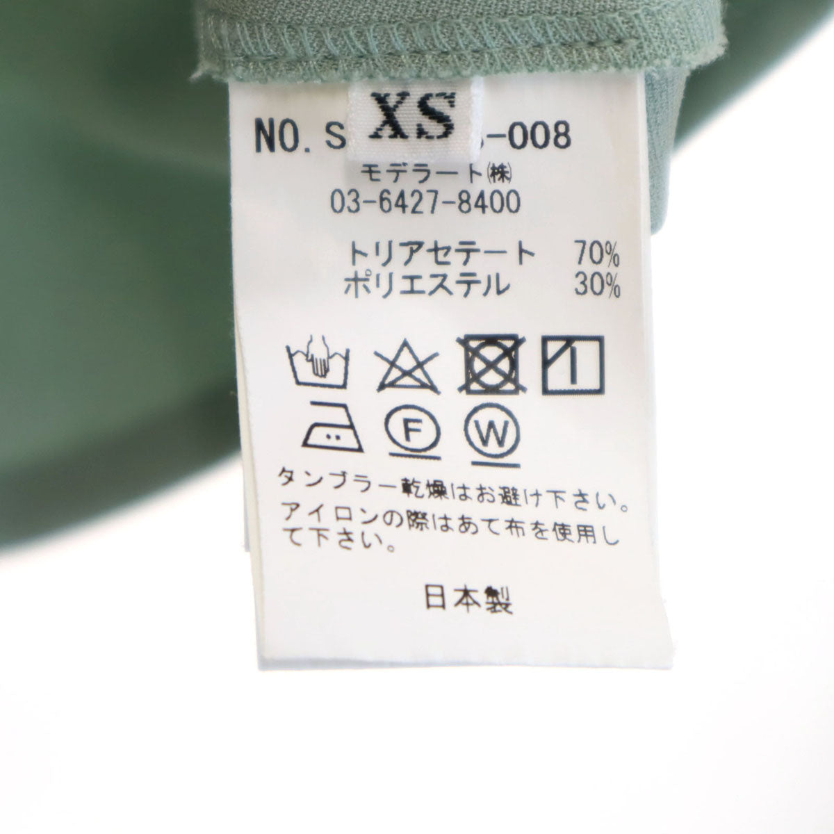 SOEJU ソージュ 日本製 フレンチスリーブ カットソー 上下 セットアップ XS グリーングレー レディース