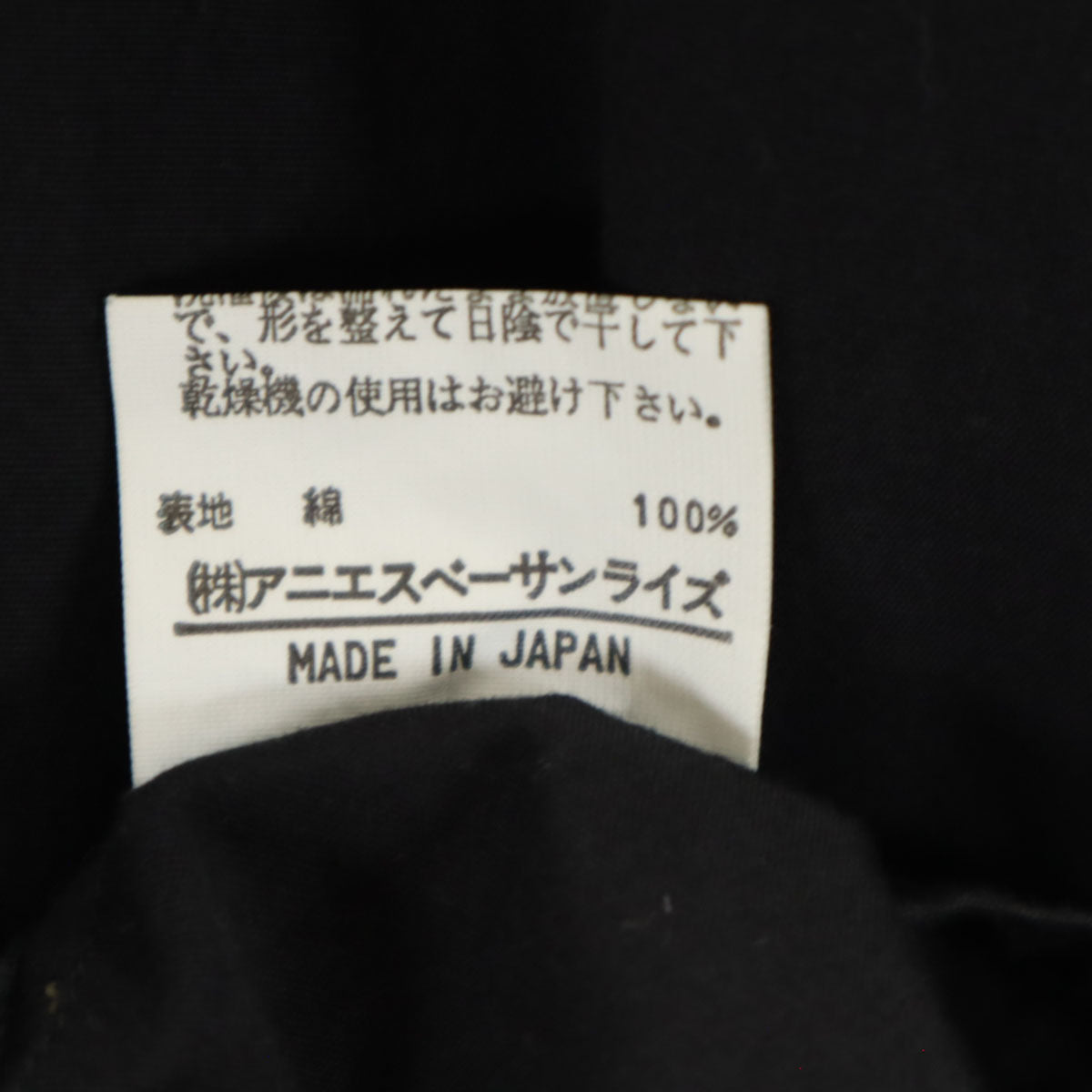 agnes b. アニエスベー 日本製 長袖 コットンシャツ 3 ブラック レディース