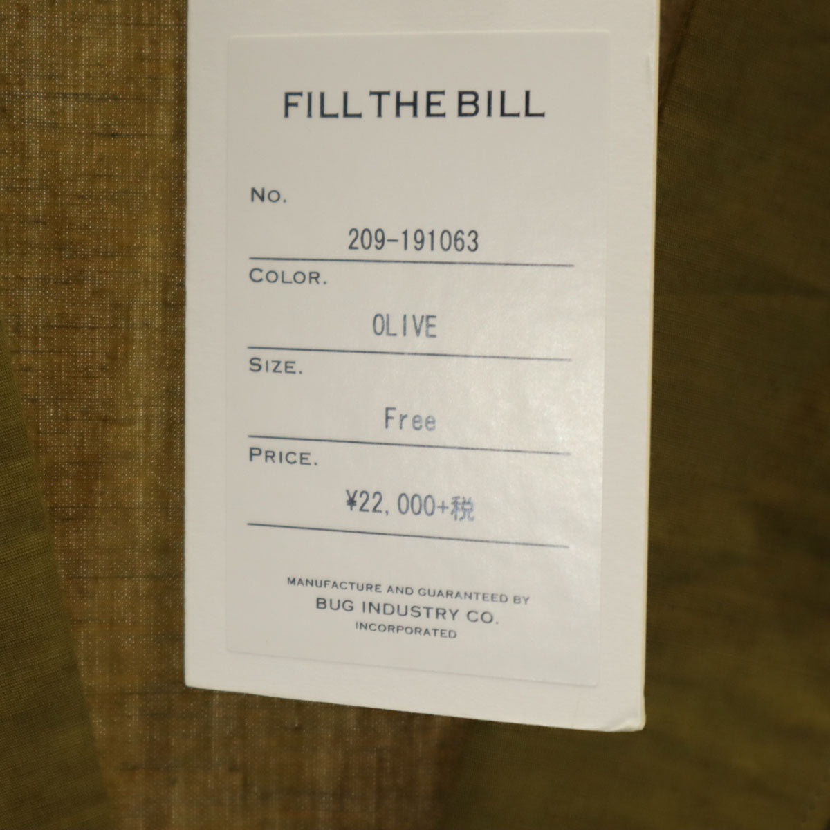 未使用 FILL THE BILL フィルザビル 日本製 リネンブレンド ベスト F オリーブ レディース