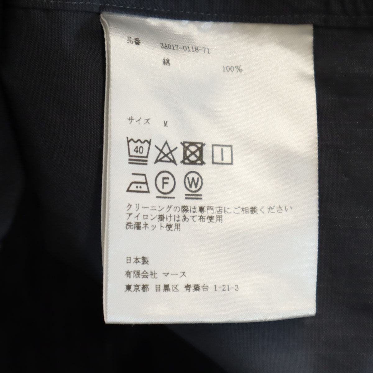 JOHN LAWRENCE SULLIVAN ジョンローレンスサリバン 日本製 長袖 コットンシャツ M チャコールグレー メンズ