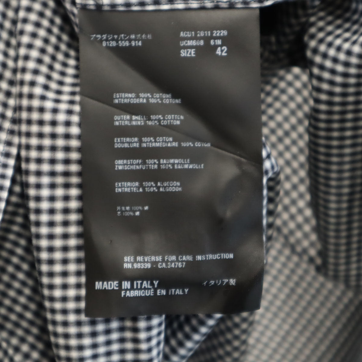 PRADA プラダ イタリア製 チェック柄 長袖 コットンシャツ 42 ブラック メンズ