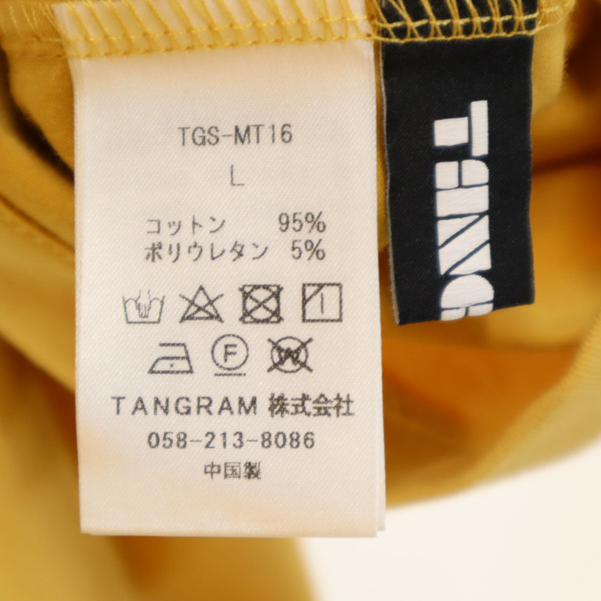 TANGRAM タングラム 長袖 モックネック Tシャツ L マスタード ロンT メンズ