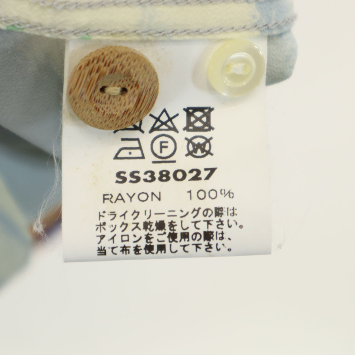 SUN SURF サンサーフ 日本製 GOLD FISH 金魚柄 半袖 アロハシャツ XL 水色 東洋エンタープライズ SS38027 メンズ