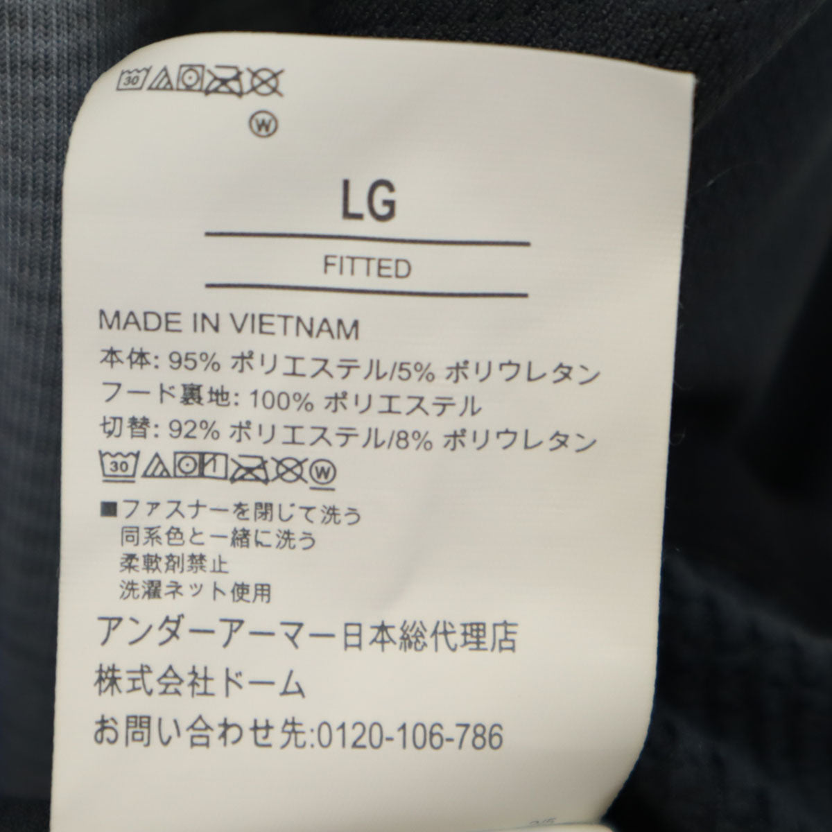 UNDER ARMOUR アンダーアーマー トレーニング 長袖 ジップパーカー 上下 セットアップ LG グレー系 裏フリース メンズ