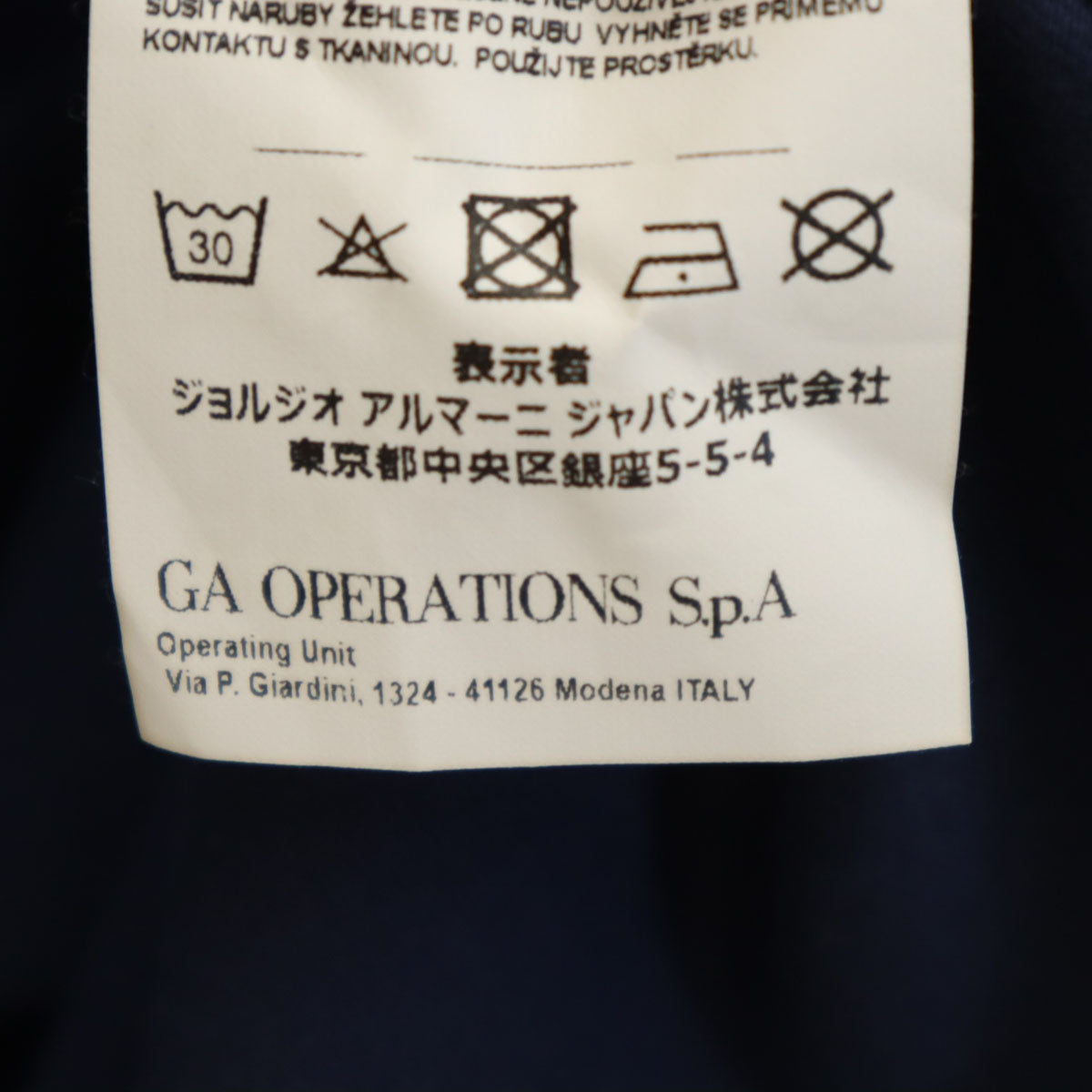 Emporio Armani エンポリオアルマーニ 長袖 Tシャツ M ブルー ストレッチ メンズ