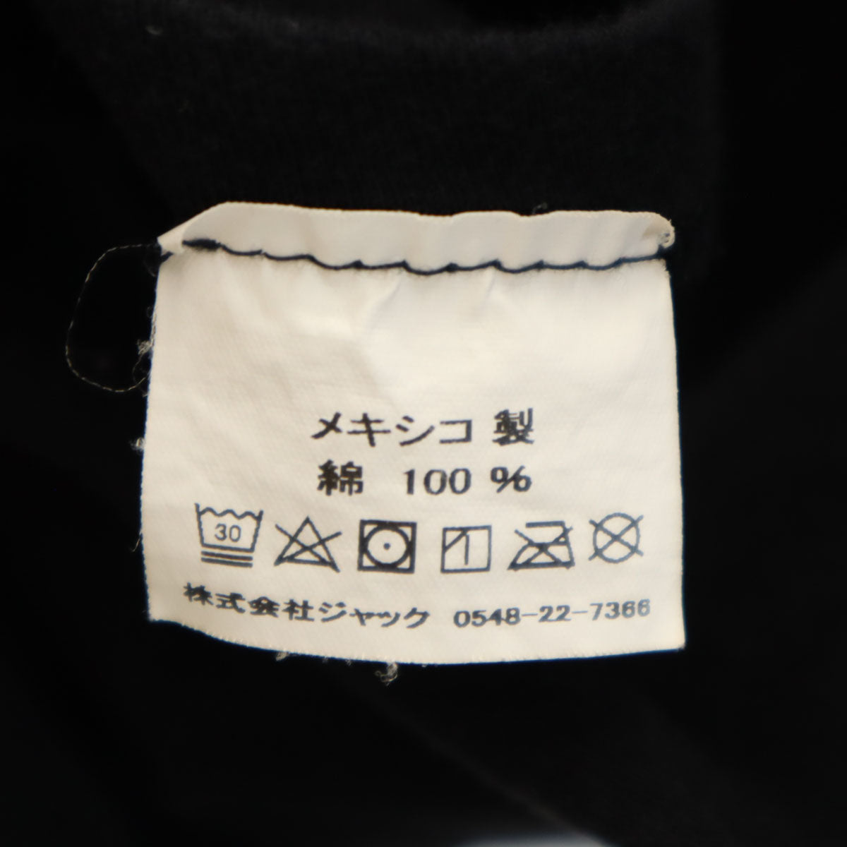 STUSSY ステューシー 長袖 Tシャツ M ブラック メンズ