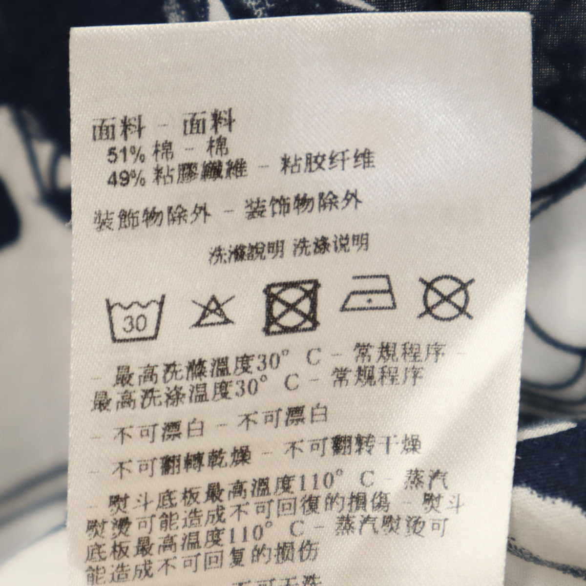 ARMANI EXCHANGE アルマーニエクスチェンジ 半袖 オープンカラーシャツ XS ホワイト系 メンズ