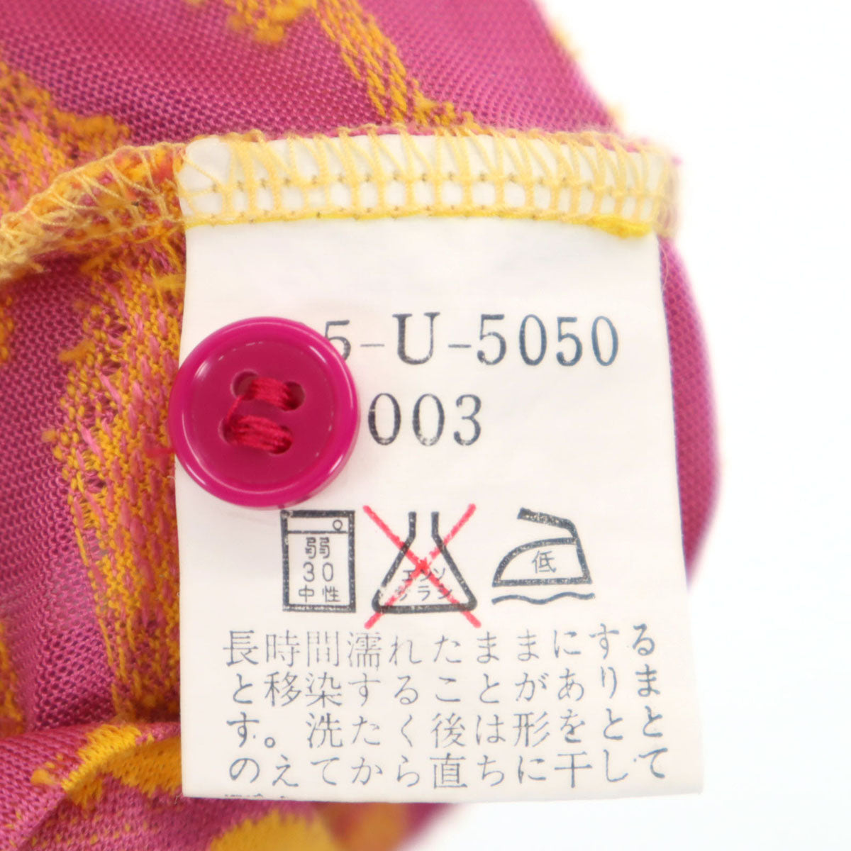 KENZO GOLF ケンゾーゴルフ 90s 日本製 オールド 半袖 ポロシャツ 3 オレンジ系 メンズ