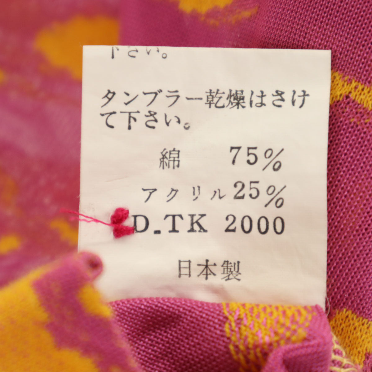 KENZO GOLF ケンゾーゴルフ 90s 日本製 オールド 半袖 ポロシャツ 3 オレンジ系 メンズ