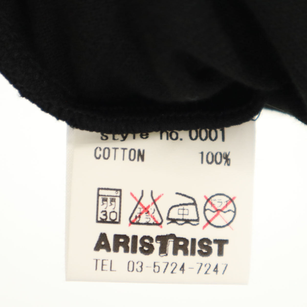 ARISTRIST アリストトリスト 半袖 Tシャツ S ブラック メンズ