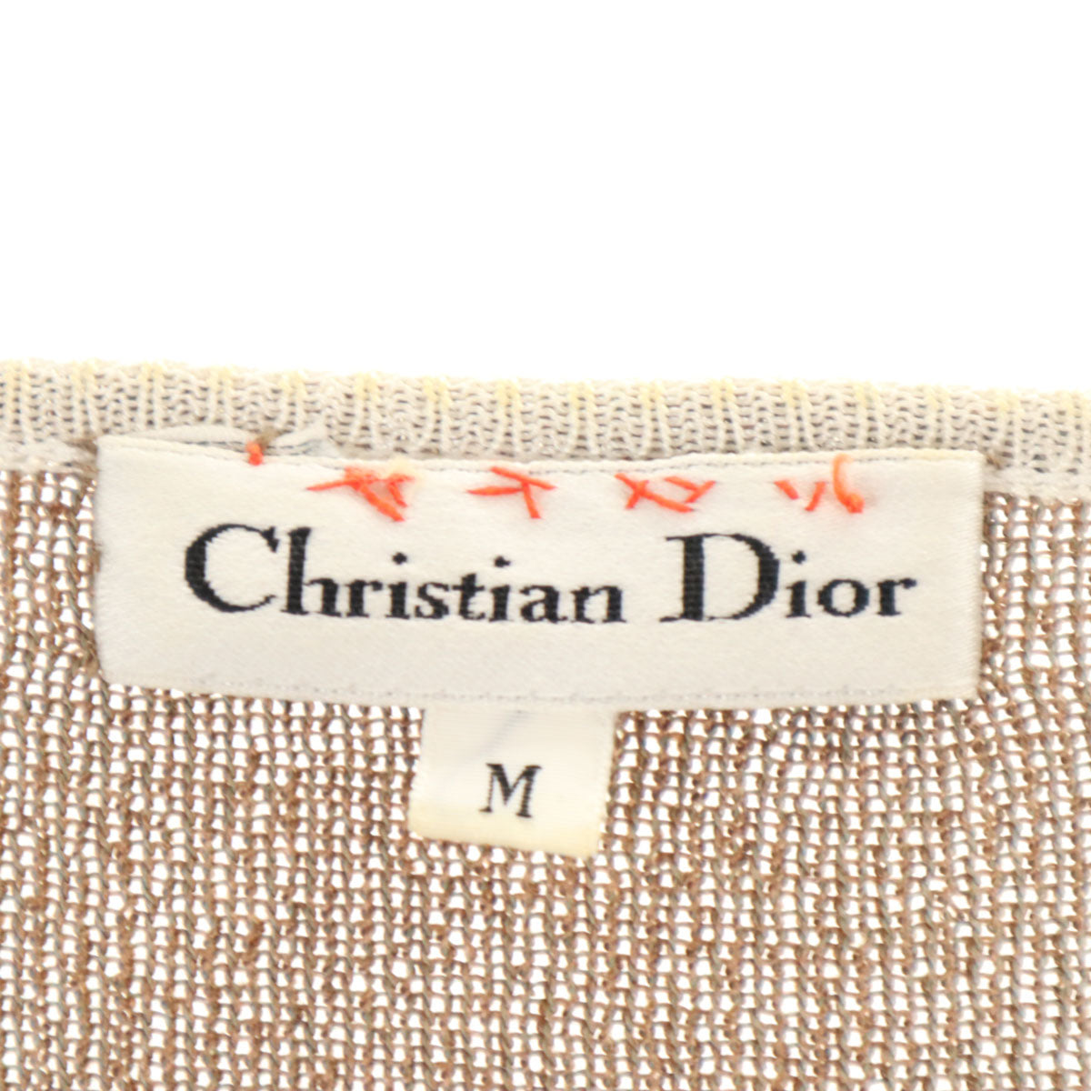 Christian Dior クリスチャンディオール 90s オールド 半袖 ニット M ブラウン レディース