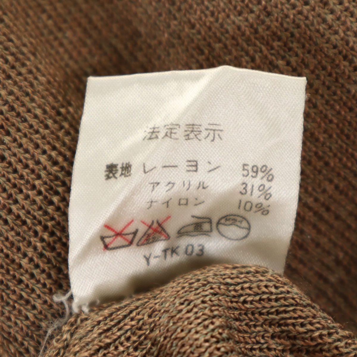 Christian Dior クリスチャンディオール 90s オールド 半袖 ニット M ブラウン レディース