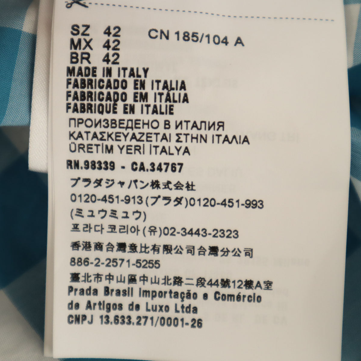 PRADA プラダ イタリア製 ギンガムチェック柄 長袖 コットンシャツ 42 ホワイト メンズ