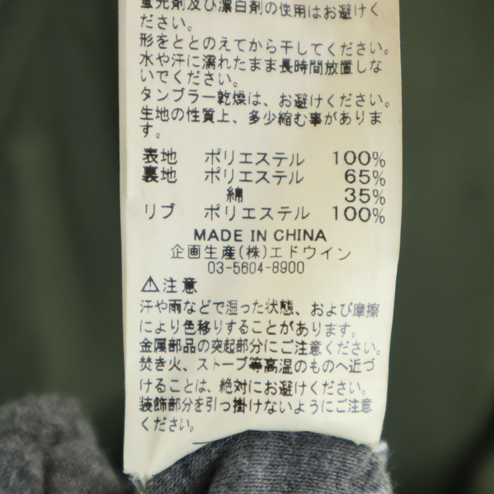 ALPHA INDUSTRIES INC アルファインダストリーズ MA-1 フライトジャケット M カーキ メンズ