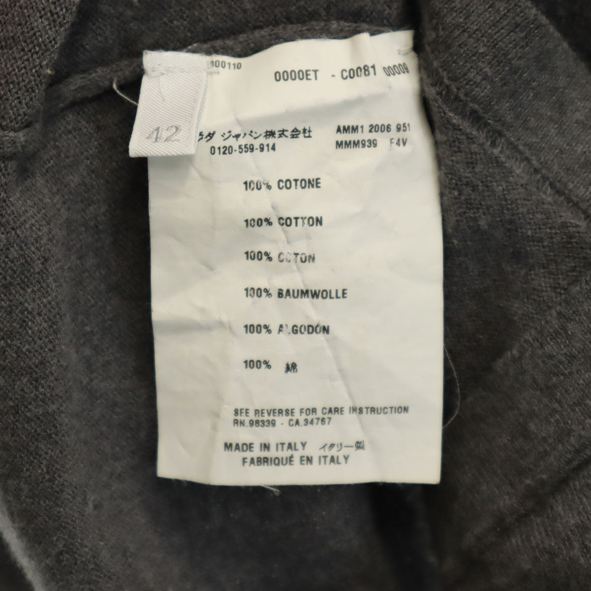 MIUMIU ミュウミュウ イタリア製 長袖 ニット 42 チャコールグレー セーター レディース