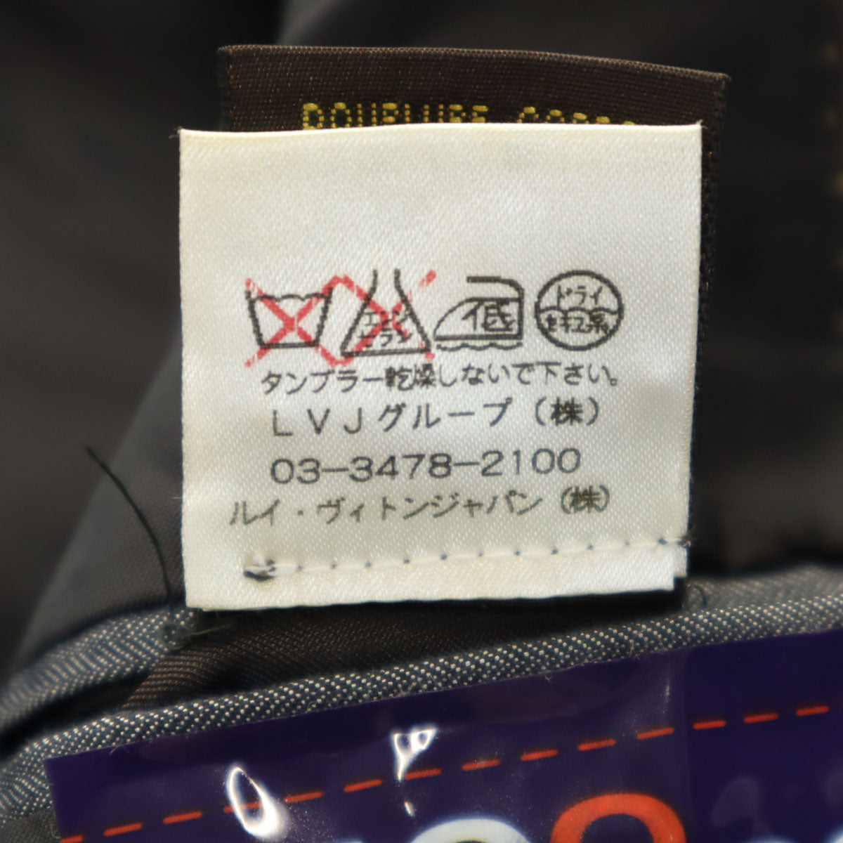 LOUIS VUITTON ルイヴィトン イタリア製 ヘリンボーン柄 デニムテーラードジャケット 46 チャコールグレー メンズ